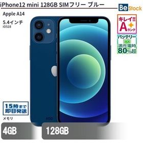 中古 スマートフォン iPhone12 mini 128GB SIMフリー ブルー 本体 5.4インチ iOS Apple アップル