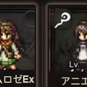 【画像のキャラ】+ルビ48000個以上+聖導石126個+（星4.5~星5）32体 | オクトラ(オクトパストラベラー)のアカウントデータ、RMTの販売・買取一覧