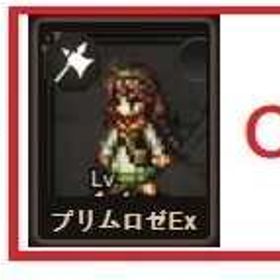 石垢↓ | オクトラ(オクトパストラベラー)のアカウントデータ、RMTの販売・買取一覧