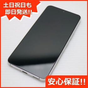 安心保証 超美品 Galaxy S22 SC-51C ファントムホワイト