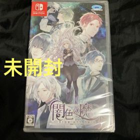 未開封 Switch 闇色の魔珠 通常版