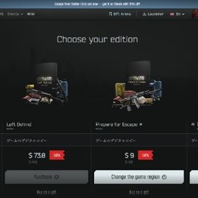 Prepare for Escape edition アリーナ付き | エスケープフロムタルコフ(EFT)のアカウントデータ、RMTの販売・買取一覧