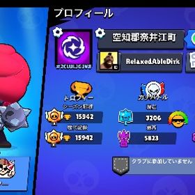 最新プロパス購入済みアカウント | ブロスタ(ブロウルスターズ)のアカウントデータ、RMTの販売・買取一覧