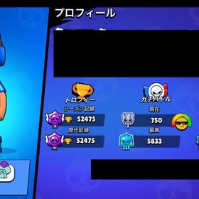 ✨業界最安値✨🏆52475 スターシェリー、バトパスキン多数アカウント！ | ブロスタ(ブロウルスターズ)のアカウントデータ、RMTの販売・買取一覧