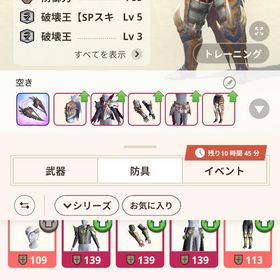 引退 G10 武器15種類 メルゼナ100討伐 | モンハンNow(ナウ)のアカウントデータ、RMTの販売・買取一覧