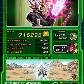 引退品強キャラ多数 ドッカンバトル | ドッカンバトルのアカウントデータ、RMTの販売・買取一覧