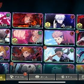 虎杖、東堂コンプ 領域五条1凸 凸素材4個 石90000個 限定キャラ他有 | ファンパレ(呪術廻戦ファントムパレード)のアカウントデータ、RMTの販売・買取一覧