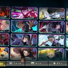 ファンパレ 石4万～ | ファンパレ(呪術廻戦ファントムパレード)のアカウントデータ、RMTの販売・買取一覧