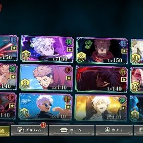 リリース時からやってる引退アカウント | ファンパレ(呪術廻戦ファントムパレード)のアカウントデータ、RMTの販売・買取一覧