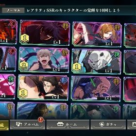 東堂4凸、虎杖❗️初期垢❗️ | ファンパレ(呪術廻戦ファントムパレード)のアカウントデータ、RMTの販売・買取一覧