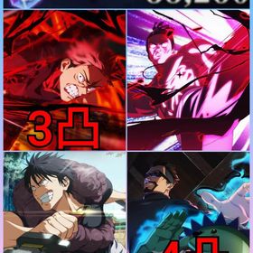 初期垢✨️石55260+2周年キャラコンプ+2周年 虎杖 3凸+2周年東堂+伏黒甚爾 | ファンパレ(呪術廻戦ファントムパレード)のアカウントデータ、RMTの販売・買取一覧