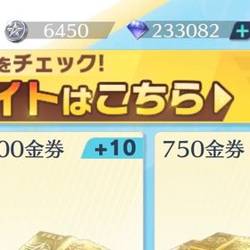 ✨ダイヤ23万 送付✨ | 荒野行動の代行、RMTの販売・買取一覧