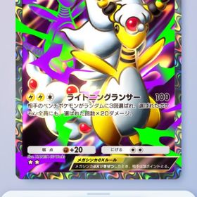トレード 1枚500円 | ポケポケ(ポケモンTCGポケット)のトレード(カード)、RMTの販売・買取一覧