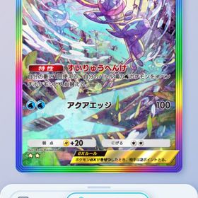 【トレード対応】★2 ゲッコウガex (日本語) | ポケポケ(ポケモンTCGポケット)のトレード(カード)、RMTの販売・買取一覧