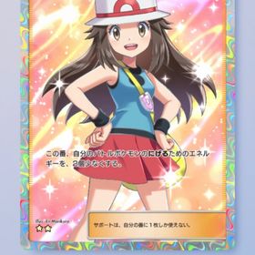 【トレード対応】★2 リーフ (日本語) | ポケポケ(ポケモンTCGポケット)のトレード(カード)、RMTの販売・買取一覧