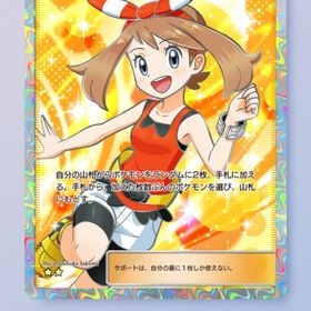 【業界最安値】★2 ハルカ × 1枚 即対応可能 | ポケポケ(ポケモンTCGポケット)のトレード(カード)、RMTの販売・買取一覧