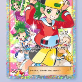 【業界最安値】★2 モノマネむすめ × 1枚 即対応可能 | ポケポケ(ポケモンTCGポケット)のトレード(カード)、RMTの販売・買取一覧