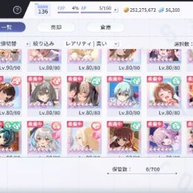 【微進行】ラスバレ | ラスバレ(アサルトリリィ Last Bullet)のアカウントデータ、RMTの販売・買取一覧