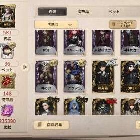 古参垢ID7桁 エクソシスト 海賊等 | 第五人格(Identity V)のアカウントデータ、RMTの販売・買取一覧