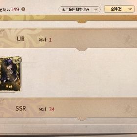 hiko様専用 | 第五人格(Identity V)のアカウントデータ、RMTの販売・買取一覧