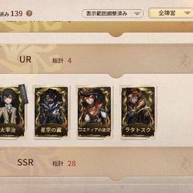 太宰治垢 | 第五人格(Identity V)のアカウントデータ、RMTの販売・買取一覧