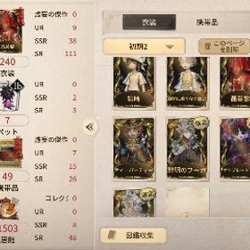 引退垢 | 第五人格(Identity V)のアカウントデータ、RMTの販売・買取一覧