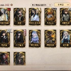 引退 ペルソナ | 第五人格(Identity V)のアカウントデータ、RMTの販売・買取一覧