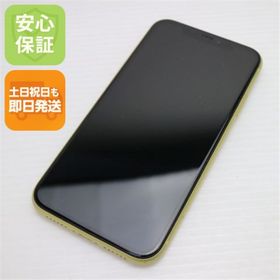 iPhone 11 SIMフリー イエロー 新品 65,780円 中古 18,600円 | ネット