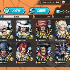 最終値下げ 破格🔥超フェス12体‼️引退垢 オバブ69🥳 | バウンティラッシュのアカウントデータ、RMTの販売・買取一覧