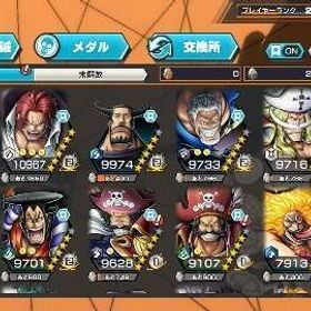 最終値下げ‼️ルッチ完凸アカウント | バウンティラッシュのアカウントデータ、RMTの販売・買取一覧