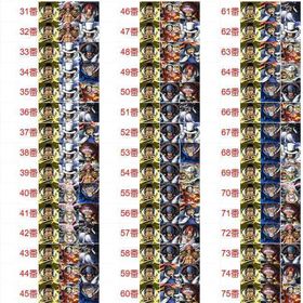 即対応 📱Android限定📱 黄猿85番-選1 𓇼𓏲*ੈ | バウンティラッシュのアカウントデータ、RMTの販売・買取一覧