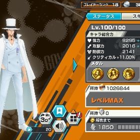 超フェス5体100レベ❗️ロジャーオバブ3❗️ | バウンティラッシュのアカウントデータ、RMTの販売・買取一覧