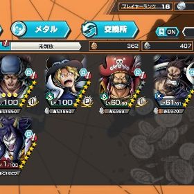 最終値下げ⚠️欠片2300⤴︎ダイヤ700⤴︎ ニカ、黄猿100✨超フェス7体‼️ | バウンティラッシュのアカウントデータ、RMTの販売・買取一覧