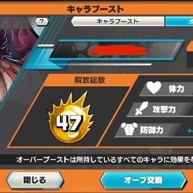 かけら1300個💎超フェス8体🔥 | バウンティラッシュのアカウントデータ、RMTの販売・買取一覧