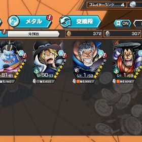 ✅環境最強‼️金かけら5000個シングル未進行垢 | バウンティラッシュのアカウントデータ、RMTの販売・買取一覧