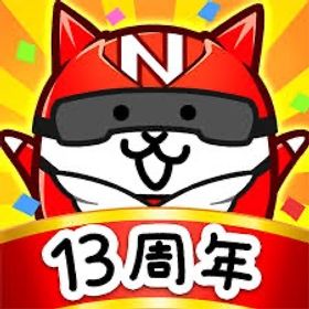 なんでも格安です是非！！最短5分で代行完了です！！この値段は今だけです是非！！ | にゃんこ大戦争の代行、RMTの販売・買取一覧