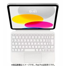 Apple iPad（第10世代）用Magic Keyboard Folio