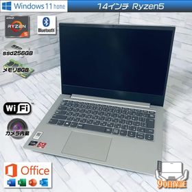 Windows11 Lenovo ideapad-C340 Ryzen5 3500U NVMe ssd256GB メモリ8GB FullHD office2021設定済み