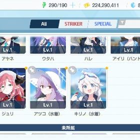 限定キャラ16 | ブルアカ(ブルーアーカイブ)のアカウントデータ、RMTの販売・買取一覧