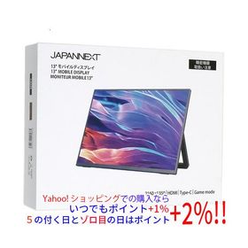 JAPANNEXT 13インチ モバイルモニター JN-MD-IPS13U2KP
