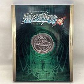 PS4 英雄伝説 碧の軌跡:改