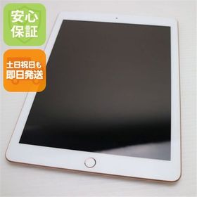 美品 SIMフリー iPad 第6世代 128GB ゴールド