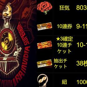 初期垢 | Limbus Company(LCB)のアカウントデータ、RMTの販売・買取一覧