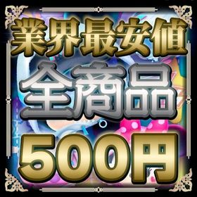 𓆩🦋🤍24時間即対応・最安値🤍🦋𓆪 500円~ 🉐セットメニュー豊富✨ | ツムツムランドのアカウントデータ、RMTの販売・買取一覧