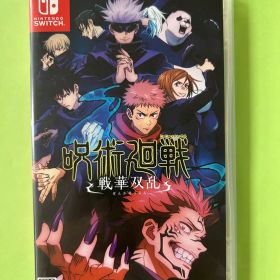 呪術廻戦 戦華双乱 Nintendo Switch