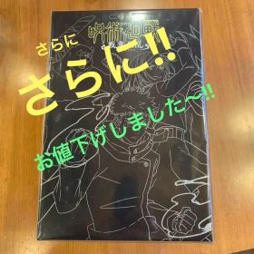 Nintendo Switch(TM) 「呪術廻戦 戦華双乱」超特装版