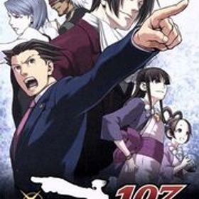 逆転裁判123 成歩堂セレクション/NintendoSwitch