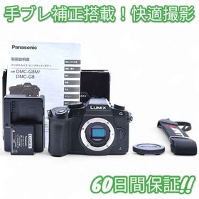 パナソニック(Panasonic)の美品 Panasonic Lumix DMC-G8 Wi-Fi搭載 #9098(ミラーレス一眼)