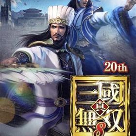 【中古】 真・三國無双8 Empires／ＮｉｎｔｅｎｄｏＳｗｉｔｃｈ