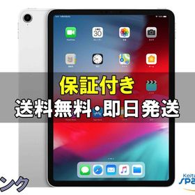 [Quality Shop]ジャンク品 iPad Pro 11in Wi-Fi 64gb 銀